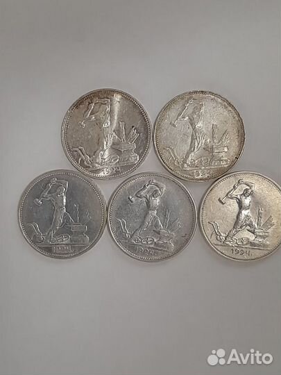 Серебряные полтинники 1924г