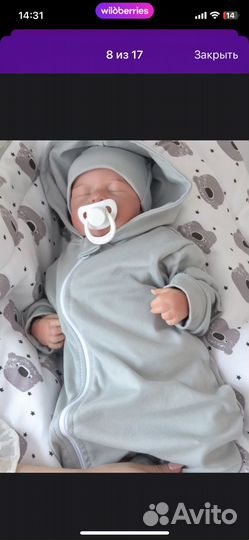 Комбинезон