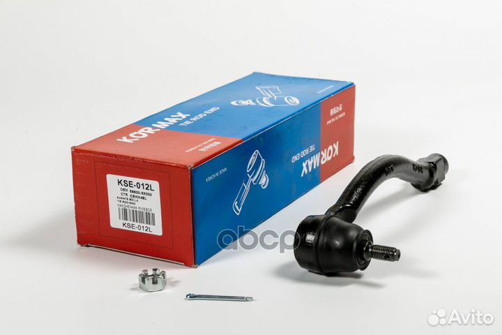 Наконечник рулевой лев kormax