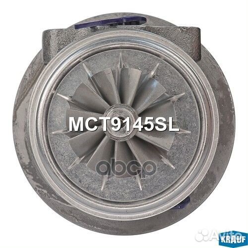 Картридж для турбокомпрессора MCT9145SL Krauf