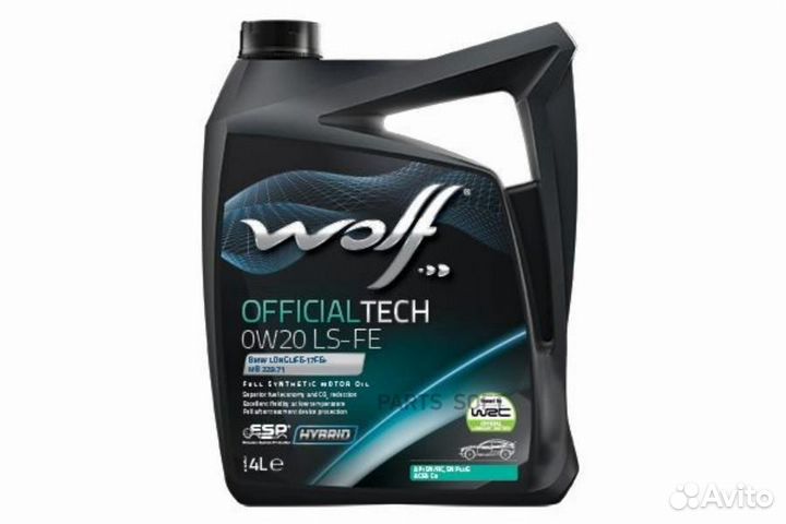 Wolf OIL 8339370 Масло моторное officialtech 0W20