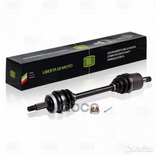 Привод передний левый Hyundai Tucson 04- 2.7 AT