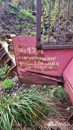 Косилка ТД Велес Коломна К-1,7, 2021