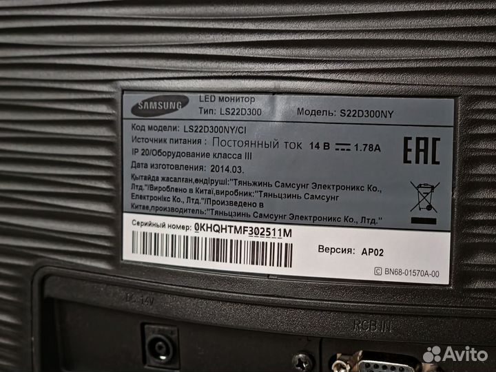 Монитор Samsung is22d300
