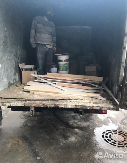 Вывоз мусора