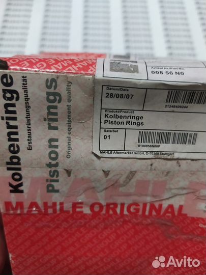 Компрессионные кольца mahle 76.000 Fiat ST