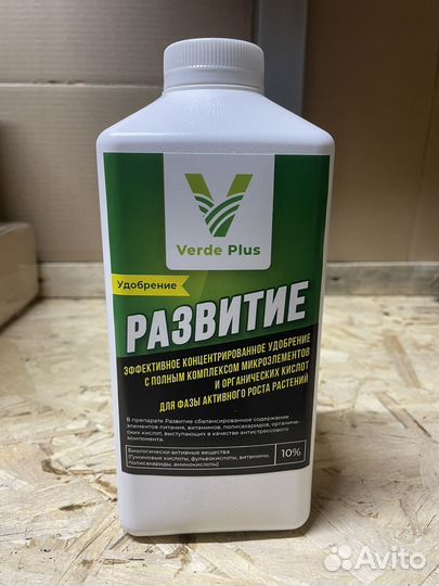 Жидкие удобрения серии Verde Plus