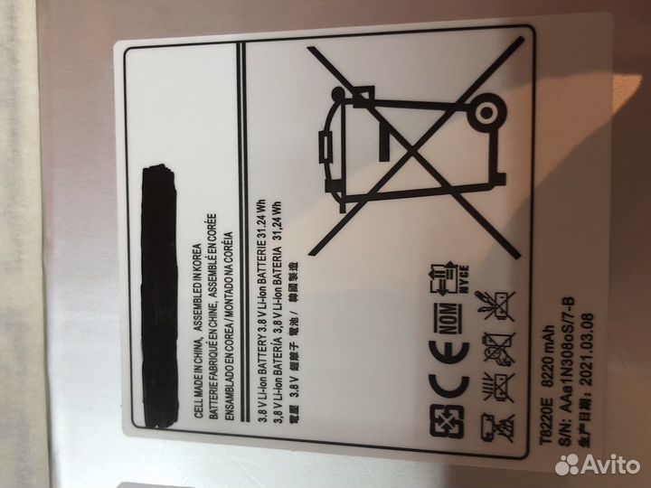 Аккумулятор для планшета samsung (t520/t525)