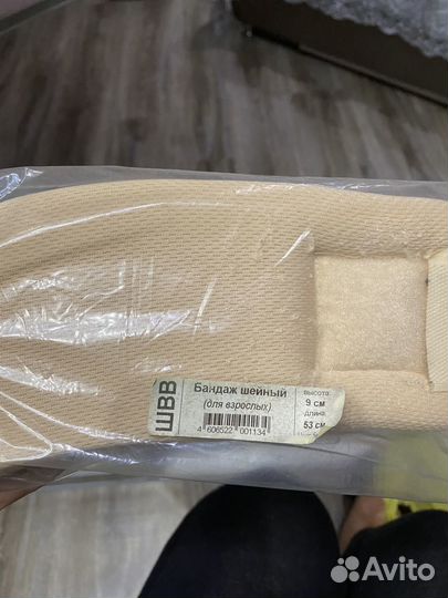 Бандаж шейный orto