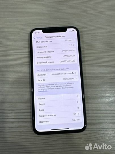 iPhone 11 Pro, 64 ГБ