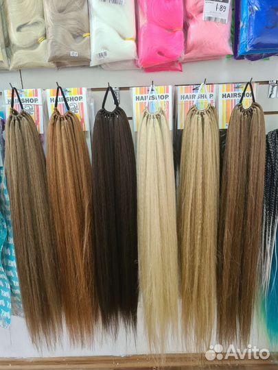 Съемный хвост