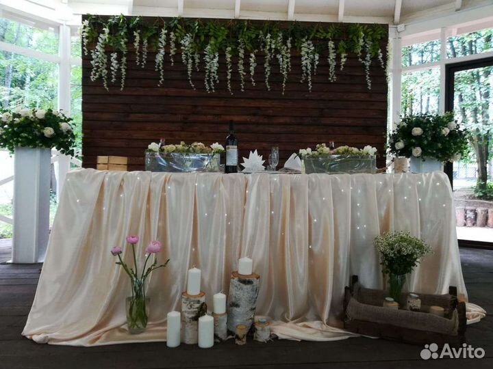 Оформление свадьбы