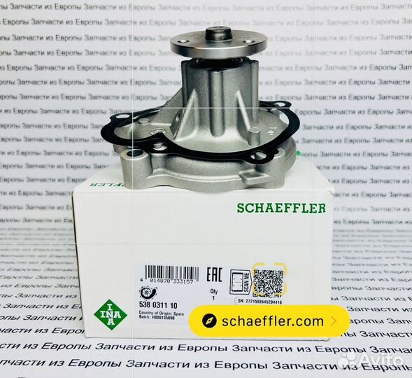 Помпа водяная Opel, GM 1.7 дизель 110, 125, 131лс