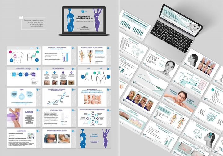 Дизайн, сайты, презентации, каталоги, логотип