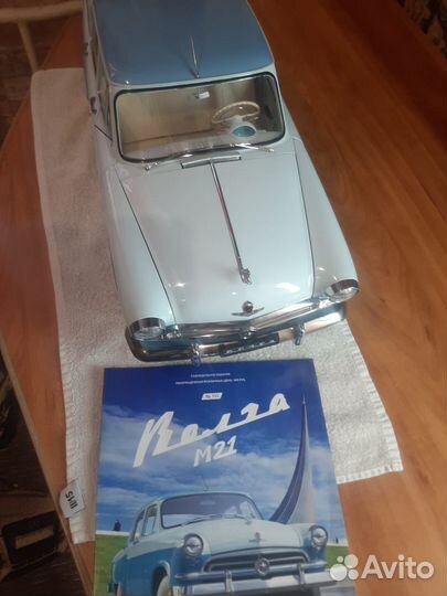 Модель автомобиля газ-21 «Волга» в масштабе 1:8