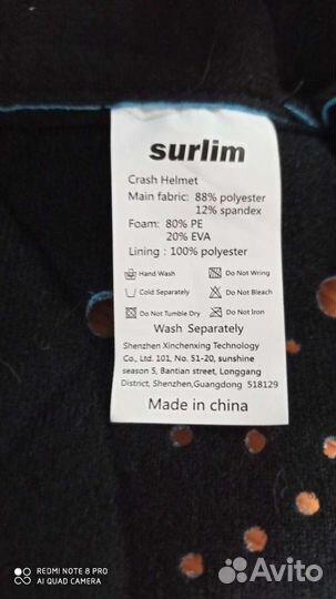 Защитный шлем для единоборств