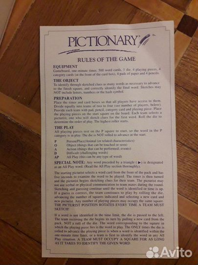 Игра на английском pictionary