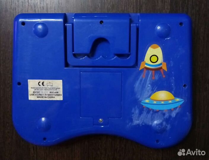 Развивающий компьютер 