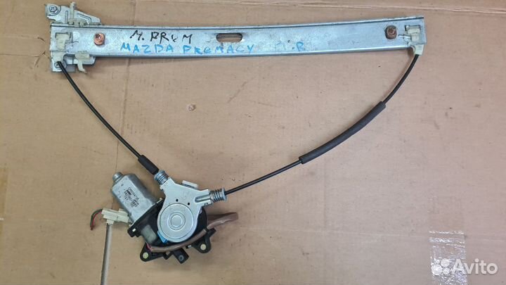 Стеклоподемник передний правый Mazda Premacy 1 CP