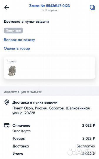 Чехол на Peg Perego tatamia Новый