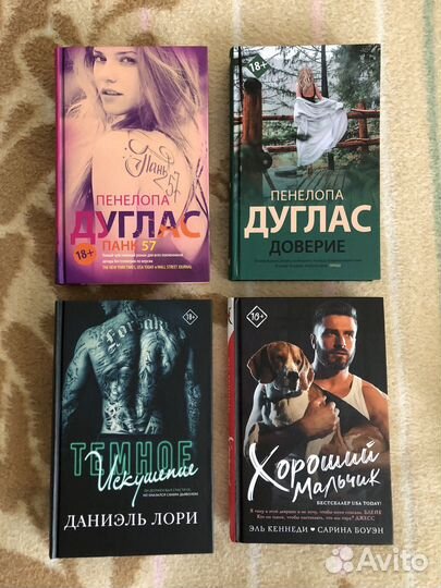 Книги young adult, современные любовные романы