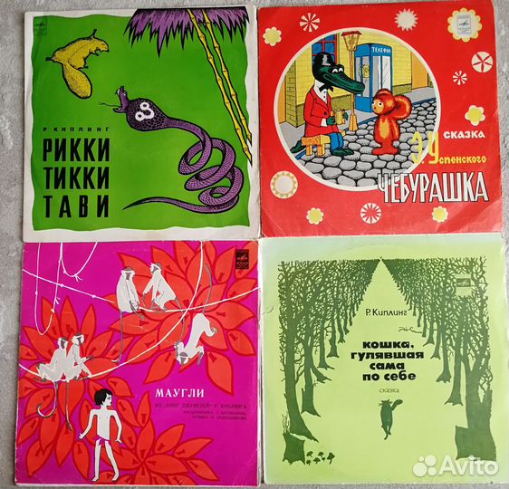 Пластинки Сказки большие в отличном состоянии