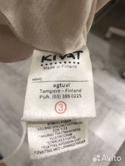 Шапка шлем Кivat 3р