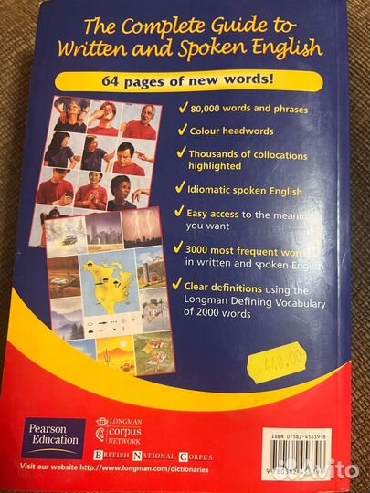 Longman Dictionary of contemporary english