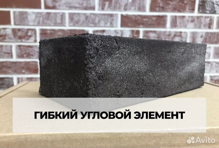 Гибкий клинкер / клинкерный кирпич / гибкая плитка