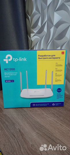 Роутер tp link