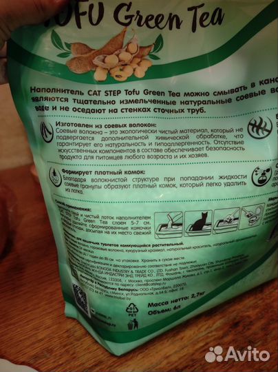 Наполнитель комкующийся CAT step Tofu, 6 л