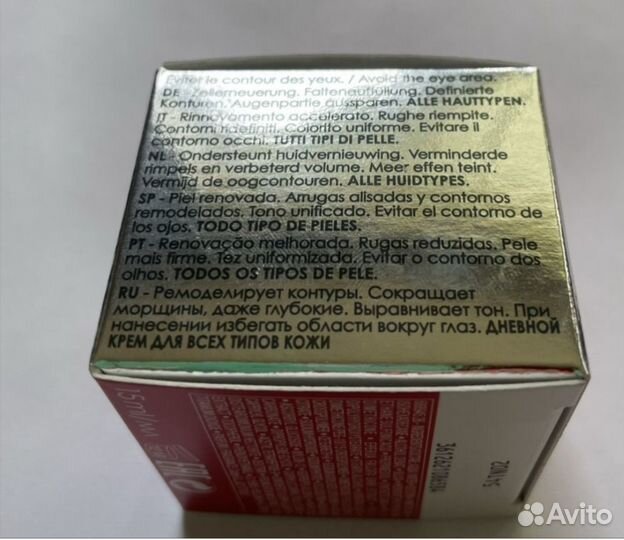 Виши Лифтактив сыворотка от морщин и пигментации