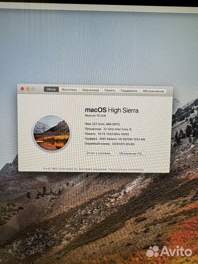 Apple iMac 27 mid 2011