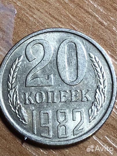 Нумизматика монеты