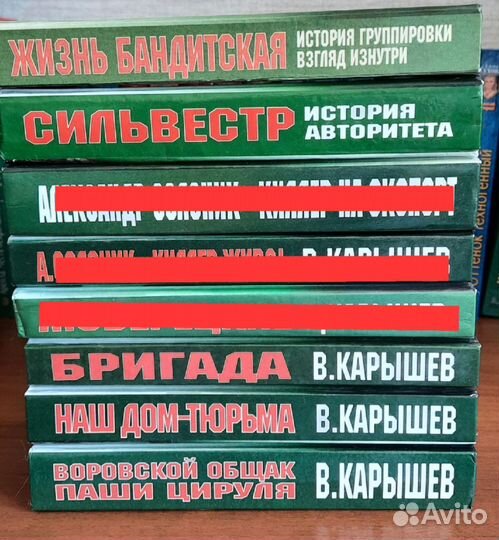 Книги Валерия Карышева