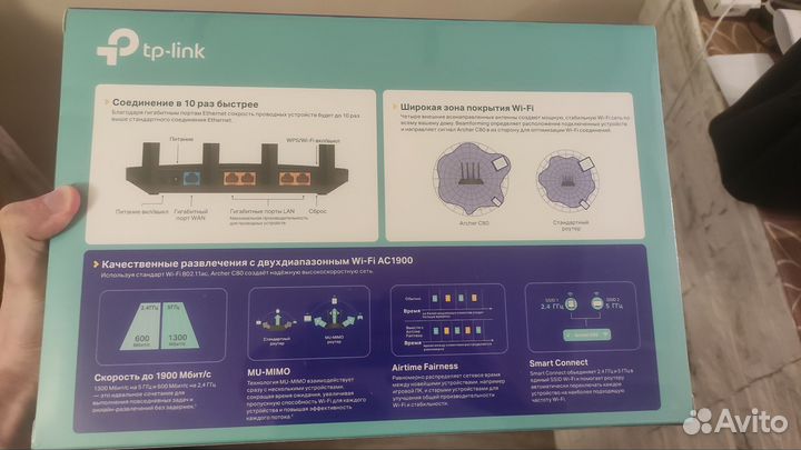 Wi-Fi роутер TP-Link Archer C80 AC1900