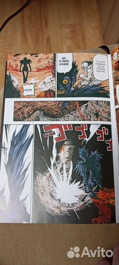 Тетрадь смерти манга