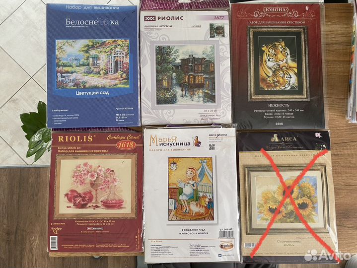 Вышивка крестом набор риолис