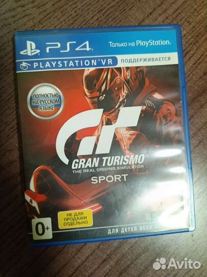 Игра для приставки грандтуризмо