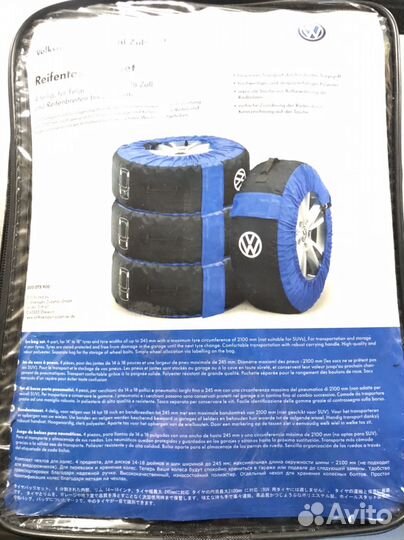 000073900 Комплект чехлов для колес