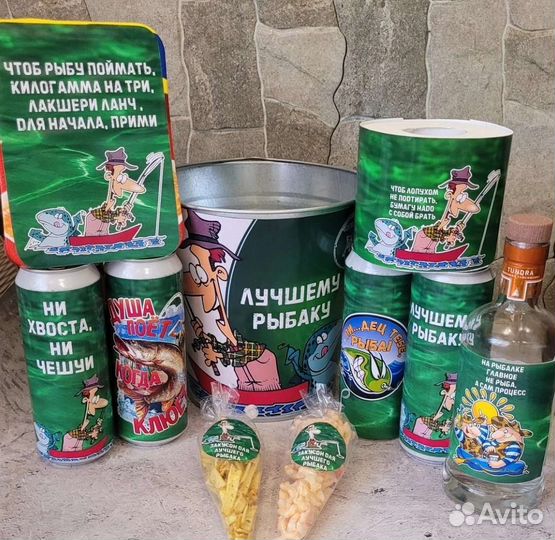 Подарочный набор лучшему рыбаку