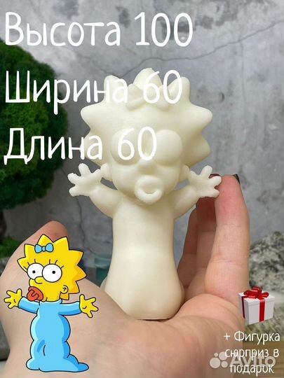 Мегги Симпсон набор для рисования Пластик