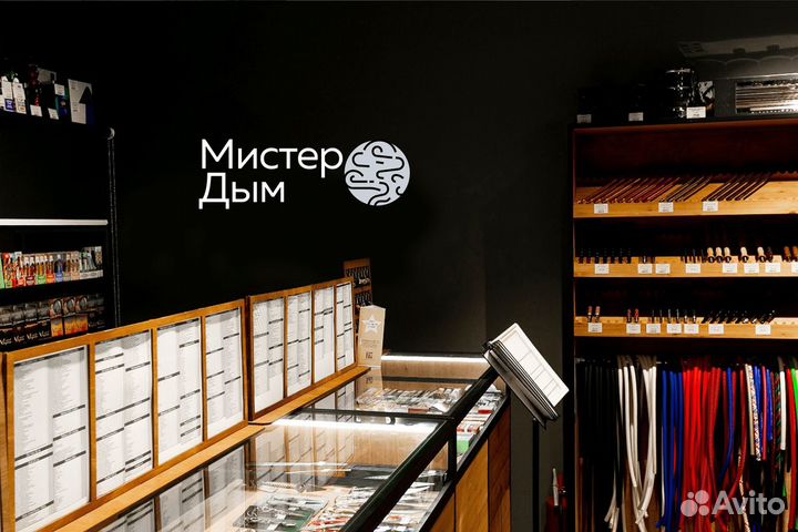 Мистер Дым: Ваш шанс изменить свою жизнь