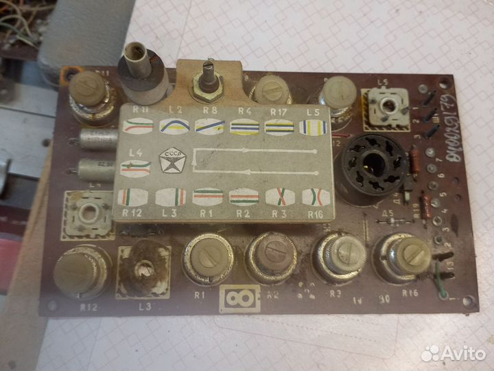 Радиоприемник СССР