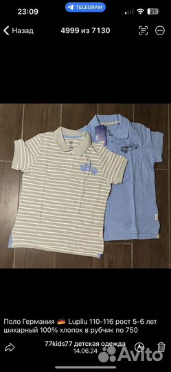 110-116 Новые Вещи Европа Трикотаж Джинсы