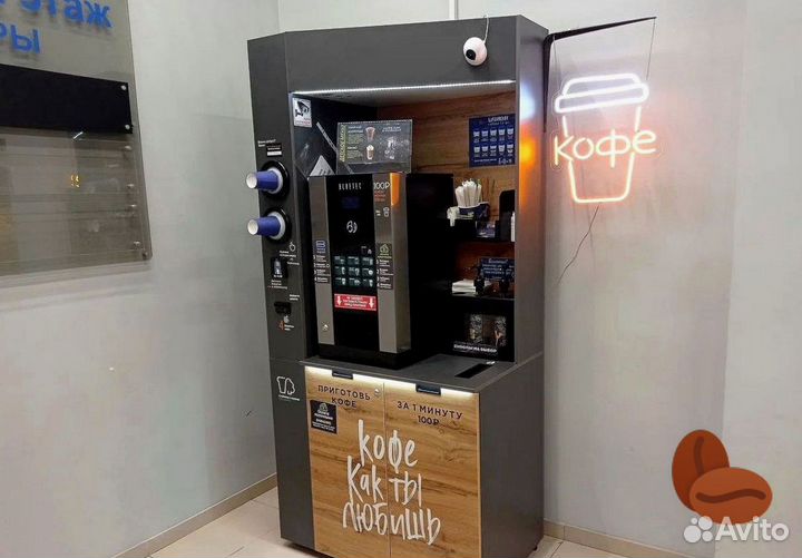 Кофе автомат, Кофепоинт, кофейня самообслуживания
