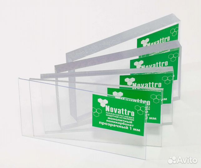 Монолитный поликарбонат