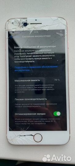 Мобильные телефоны