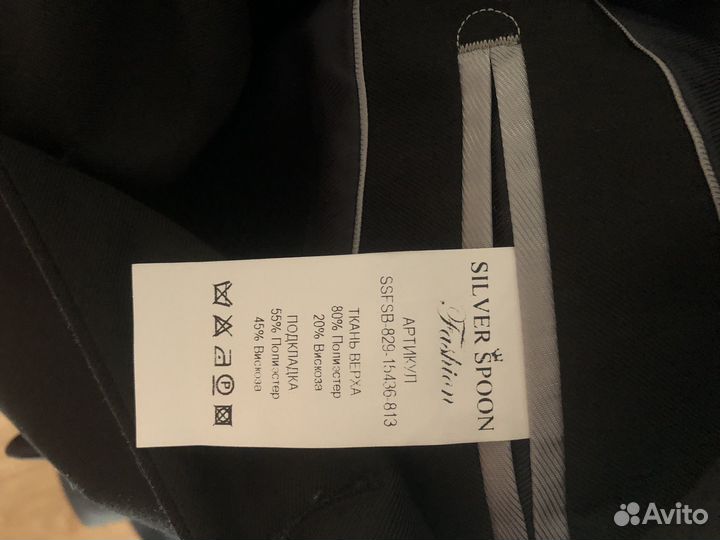 Школьные костюм silver spoon