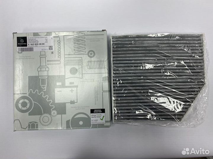 Фильтр салонный (угольный) MB W205W213GLC (X253)